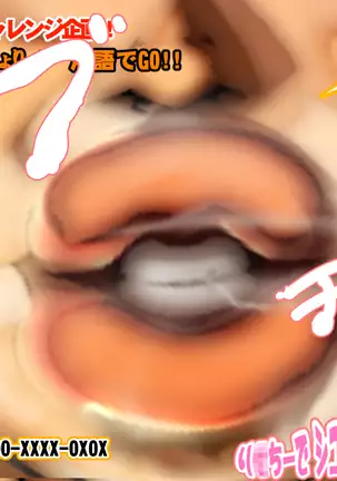 Sen'nou sareta P de 4 na hiroin