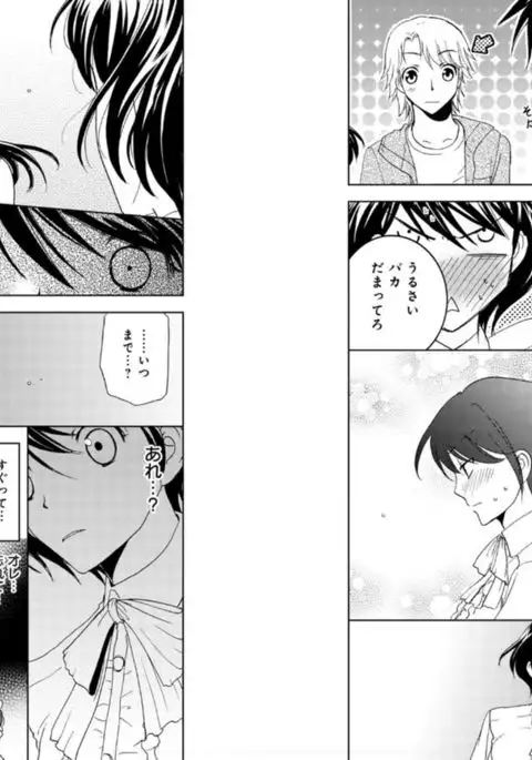 Sonna ni Ookii no Irenaide ★ Onna no Karada ni Natta Ore 5