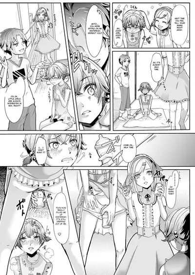 Otouto ni Netorareta Natsuyasumi