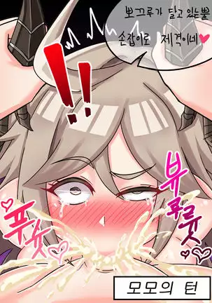 매지컬 후타 섹스♥♥♥