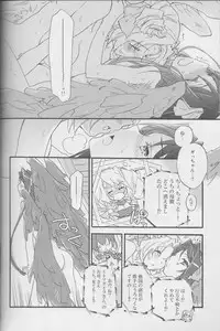 (Dai 5 Kai Chikashiki Shinkou no tame no Doujinshi Kouzu Kai) [ABLISS (Mei)] Onnanoko wa Yokubari Dakara (Kyoukai Senjou no Horizon)