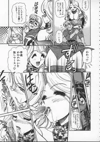 [Mercy Rabbit] Pleasure Paradise