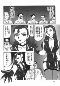 [Makita Aoi] ~RE IN~