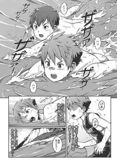 [Beater (daikung)] Ace・Star Match Point [Uncensored] [Digital]