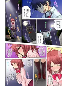 My Classmate is My Dad's Bride, But in Bed She's Mine.