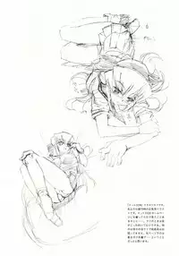 (C71) [Hohhe!! Dan (Inu)] Hohhe!! Dan no Hon vol.3.14