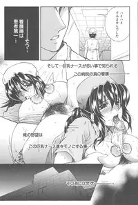 [TsukasaYasuhara] YaKinKanGo