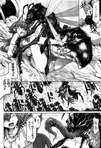 COMIC Unreal 2016-02 Vol. 59