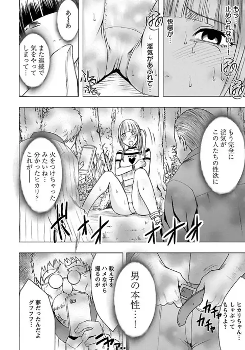 Binkan Idol to Kaikan Ghost Jou