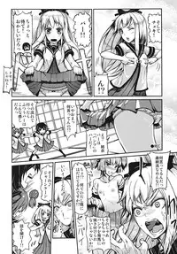 (C82) [E-lse (Yuushi Tessen)] Goraku no Toriko (Yuruyuri) [2nd Edition 20012-07-25]