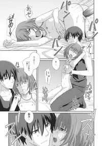 (SC46) [TYPE-57 (Frunbell)] TYPE-12 (Darker than Black -Ryuusei no Gemini-)