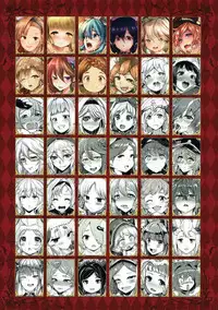 (C89) [Banana Koubou (Various)] Shoukansen GRANCYPHER ~Grand Cipher~ (Granblue Fantasy)