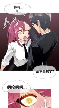 HouseHold Affairs 【卞赤鲤个人汉化】1~35话（持续更新中）