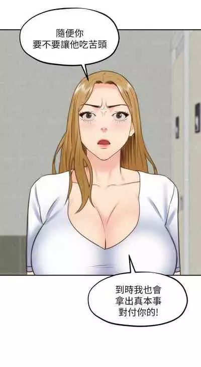 朋友的姐姐 1-42