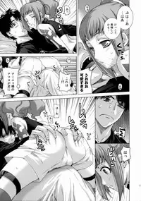 (C74) [Kouchaya (Ootsuka Kotora)] HIDE&SEEK 2 (Code Geass)