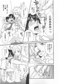 [Fuyusaka Koromo] Aigan Doutei