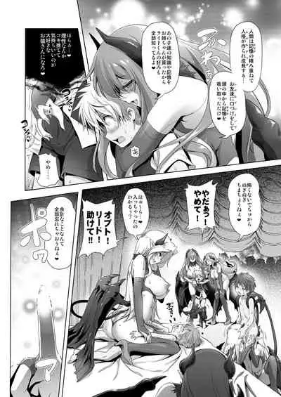 Bouken no Sho Series Soushuuhen - The Adventurer's Book has Perfect. Vol. 1