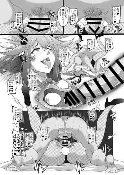 Fallen Heart Another √Chaos