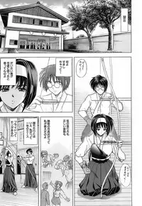 [Kawaraya A-ta] Not For Sale