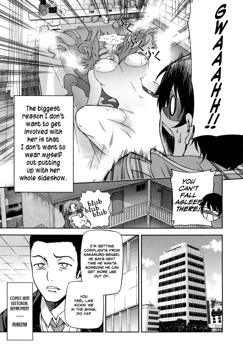 Koimoku Chapter 1