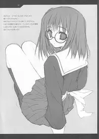 (C65) [DELTA (nini)] D (Various)