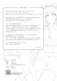 (SC58) [Nokishita no Nekoya (Aldehyde)] H A LIFE (Date A Live)