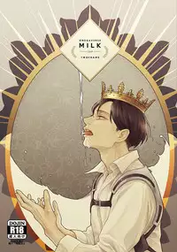 (SUPER24) [Syounen Kouraku (twoframe)] OMEGAVERSE MILK (Shingeki no Kyojin) [English] [humanitys sassiest]