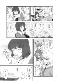 [Saigado] Hitozuma Jokyoushi Main-san Ch. 1-14