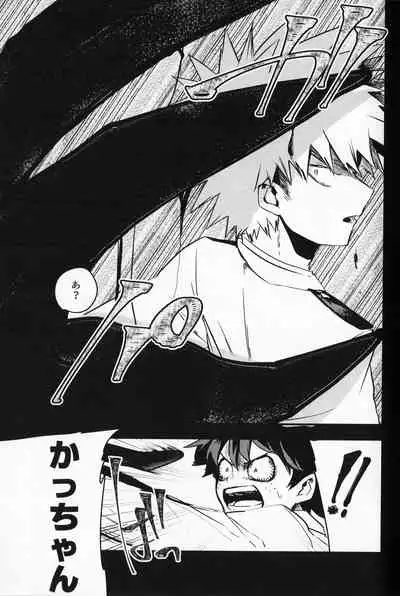 Chocolate xx Osananajimi