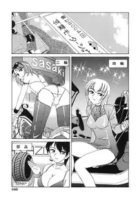 [Wanyanaguda] Omake No Musume
