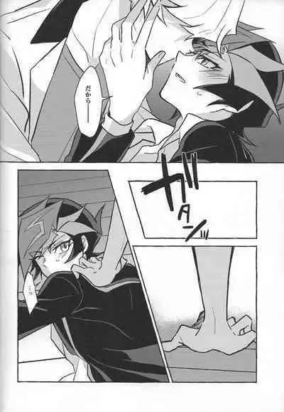 Fukushu-sha ni juko o