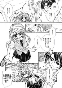 [Minoh Rom] TRUE MIND