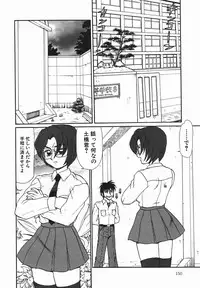 [Makita Aoi] ~RE IN~