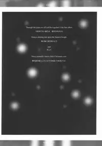 [CHRONOLOG, R-Works] SCHERZO (Tsukihime)