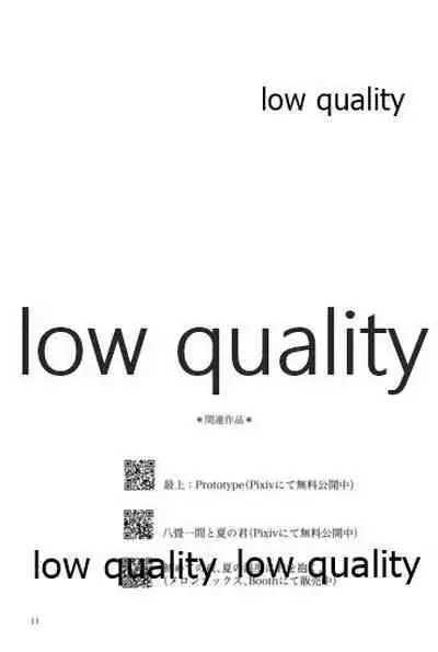 緒のつながるところ