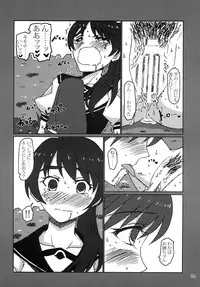 [LUNATIC PROPHET (Arimura Yuu)] Blue Memory, Green Fantasy. Ao no Tsuioku, Midori no Gensou (Vividred Operation) [Digital]