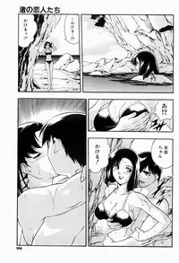 [Minazuki Satsuki] CHAOS