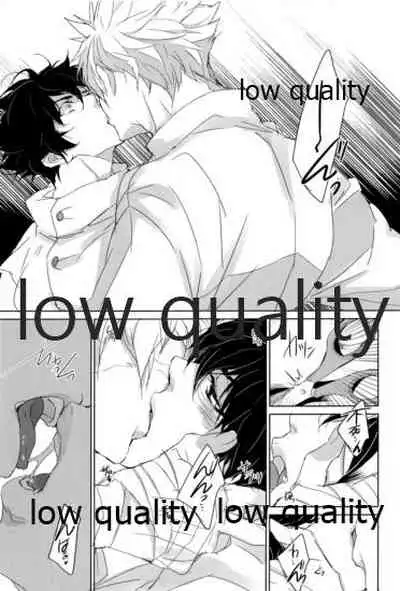 (日輪鬼譚12) [アルチスト (加賀城)] 浮世髪 (鬼滅の刃)