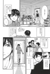 (SPARK10) [Daidai (Amema)] Nonstop! (Daiya no Ace)