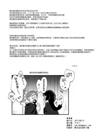 (C92) [DAICHIBOKUJOU (Makiba)] xxx (Little Witch Academia) [Chinese] [无毒汉化组]