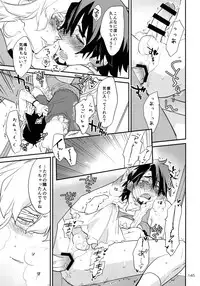 (C93) [Isshou ni Ichido! (Mokkori)] T&B Re-CRUSH!4 (TIGER & BUNNY)