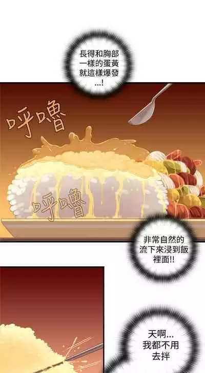 姊妹丼飯