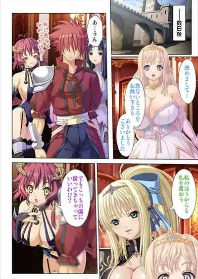 Oretoku Isekai Tensei