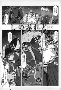 [Z-Ton] Konna Karada de Ii no Nara