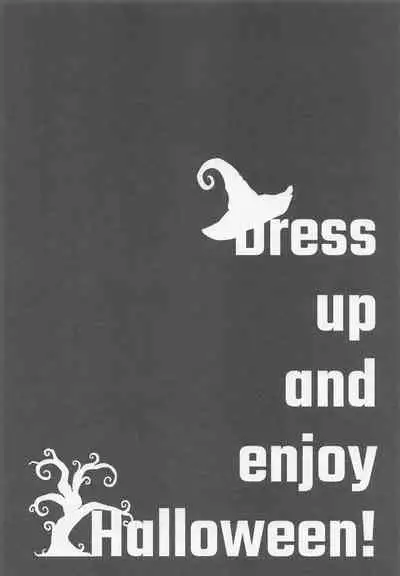 sukida、shonen、daisukida