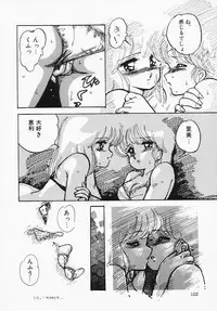 [Amagi Kei] Houkago wa ENDLESS