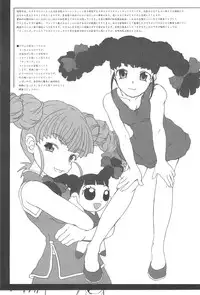 [shirando] 東海地域限定的 拉麺屋看板娘