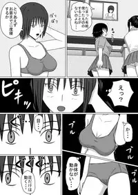 [STOP-ten] Tomatta Sekai no Boukansha Zengo Set Ban