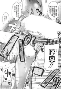 [Takashiro Go-ya] Toile no Ouji-sama Ch. 3 (COMIC Mugen Tensei 2018-12) [Chinese] [鬼畜王汉化组] [Digital]