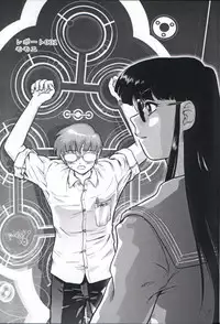 (C61) [Behind Moon (Q)] Dulce Report 1